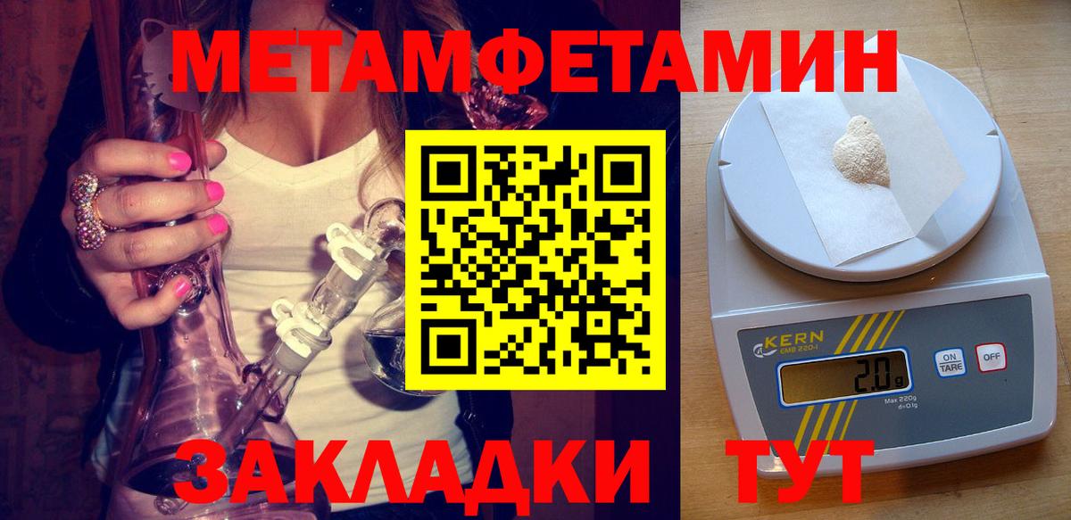 Amphetamine 98% Серпухов