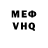 Амфетамин VHQ Romchik man