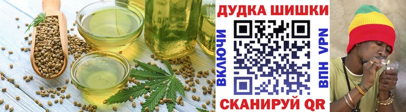 где купить наркотик Серпухов Canna-Cookies марихуана
