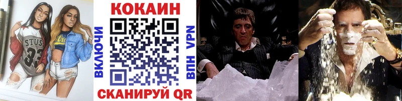 как найти закладки  Серпухов  Кокаин FishScale 