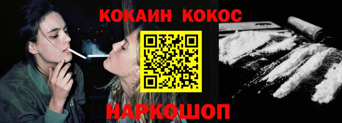 Серпухов  где купить наркоту  Вход с VPN  Cocaine VHQ  КОКАИН VHQ 