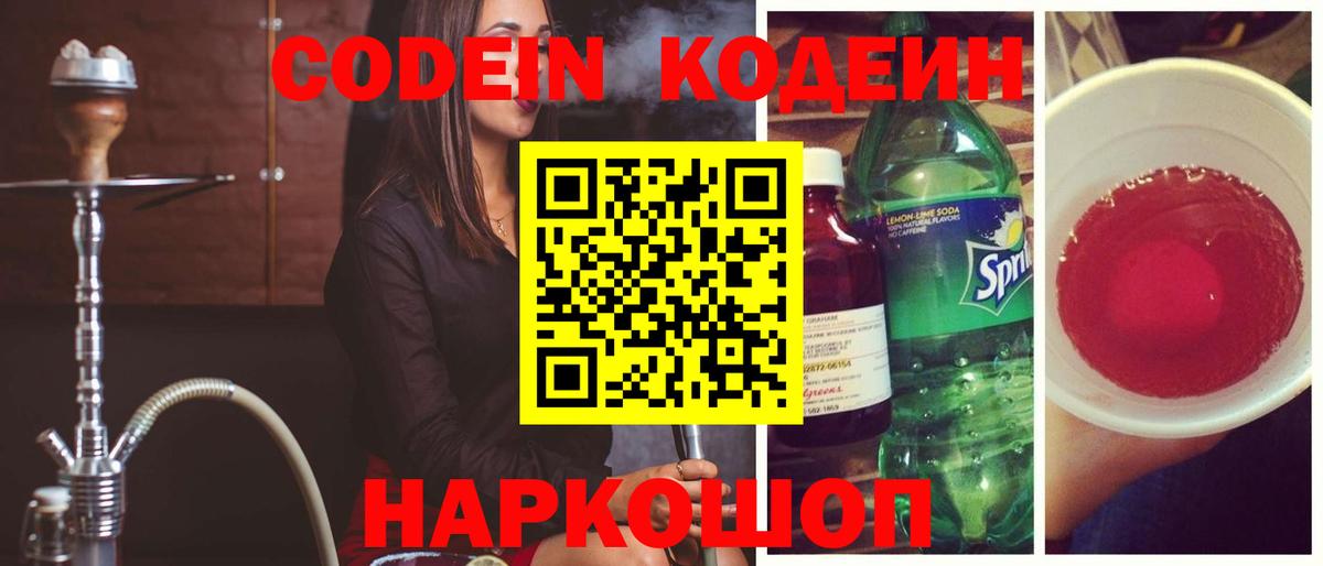 Гашиш  Героин  Мефедрон  Cocaine  Вход с VPN  МАРИХУАНА  Мефедрон кристаллы  Как найти наркотики?  Серпухов  ГАШ 