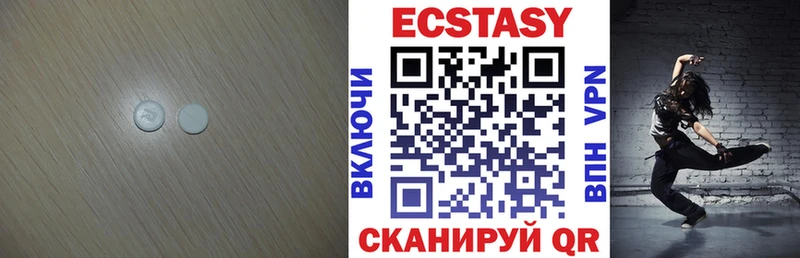 Ecstasy mix  МЕГА ТОР  это как зайти  Серпухов 