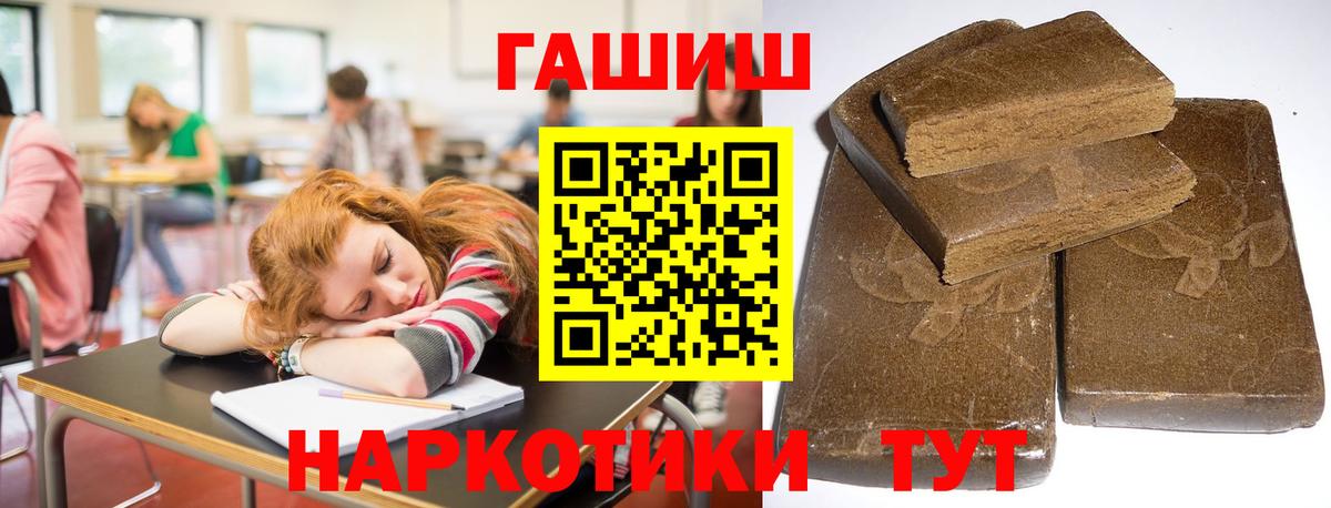 Серпухов  ГАШ ice o lator  Вход с VPN  Гашиш гарик 