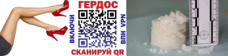 купить наркотик Серпухов Героин Афган