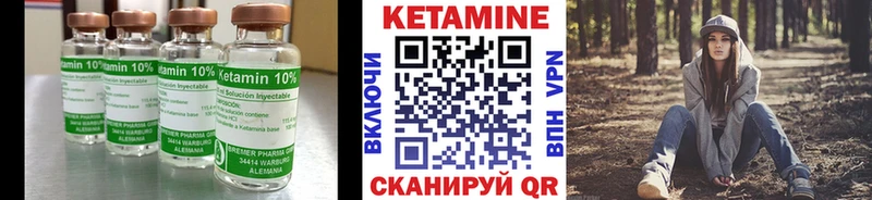 Кетамин ketamine Серпухов