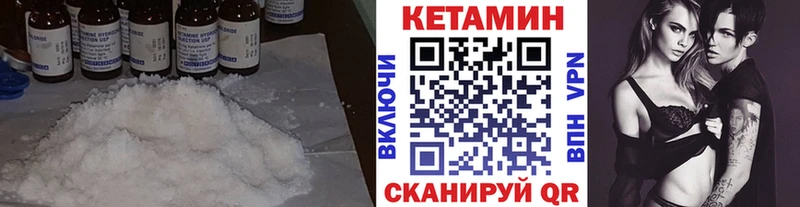 КЕТАМИН VHQ  сколько стоит  Серпухов 