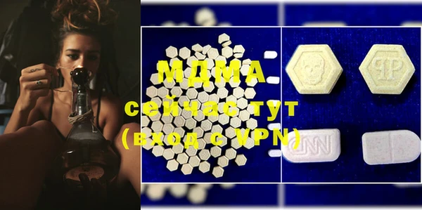 мефедрон мука Абинск