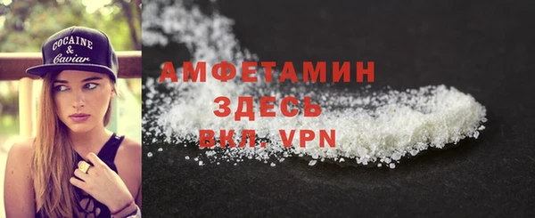 кристаллы Абаза