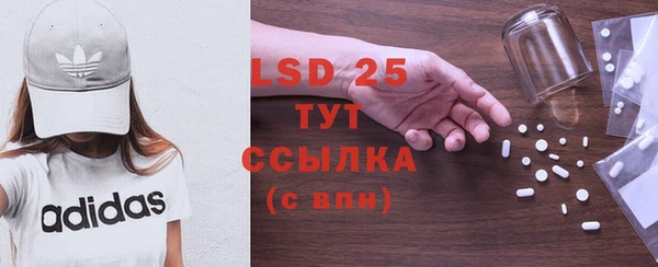 прущие крисы Абдулино