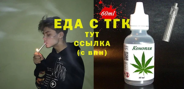 кристаллы Абаза