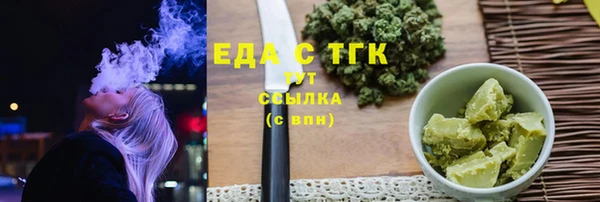 кристаллы Абаза