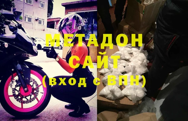 мефедрон мука Абинск