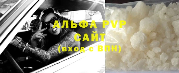 мефедрон мука Абинск