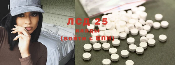 кристаллы Абаза