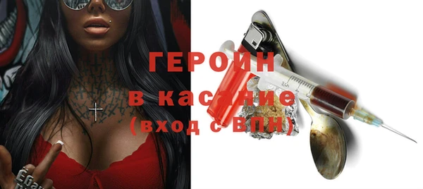 мефедрон мука Абинск
