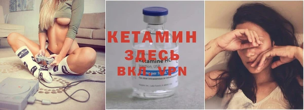 кристаллы Абаза