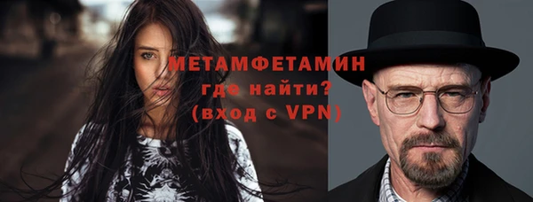 кристаллы Абаза