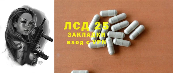 кристаллы Абаза