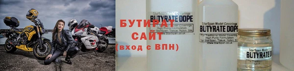 кристаллы Абаза