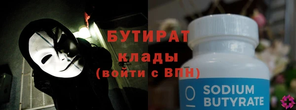 прущие крисы Абдулино