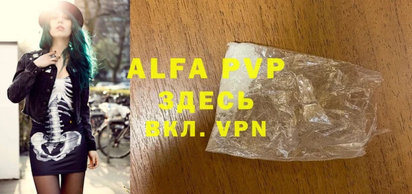 мефедрон мука Абинск