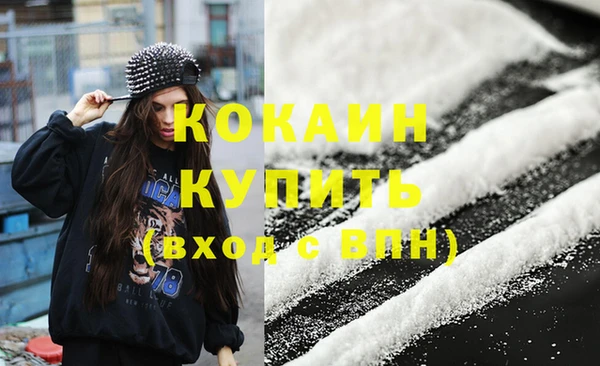кристаллы Абаза