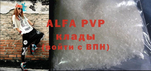 кристаллы Абаза