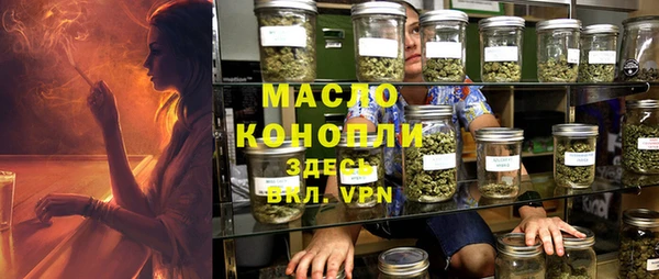 мефедрон мука Абинск