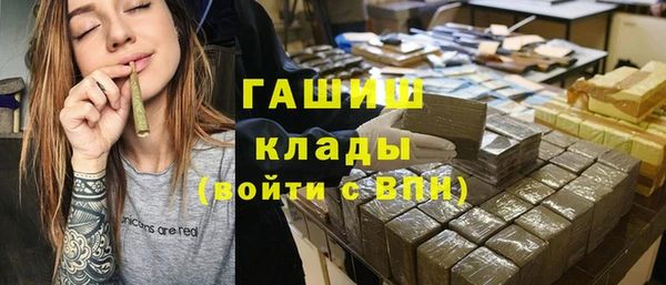 мефедрон мука Абинск