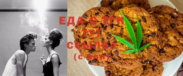 мефедрон мука Абинск