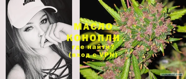 кристаллы Абаза