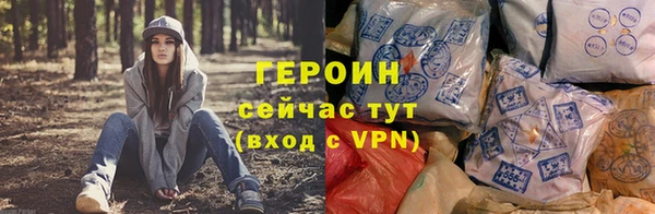 кристаллы Абаза