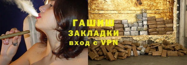 кристаллы Абаза