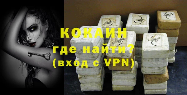 мефедрон мука Абинск