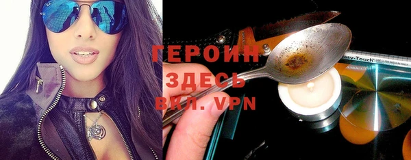 мефедрон мука Абинск