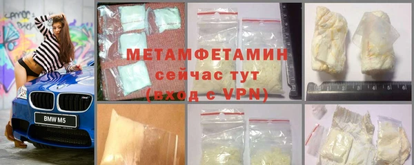 прущие крисы Абдулино