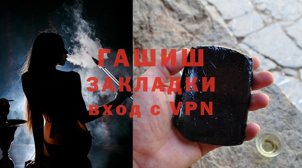 кристаллы Абаза