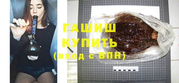кристаллы Абаза
