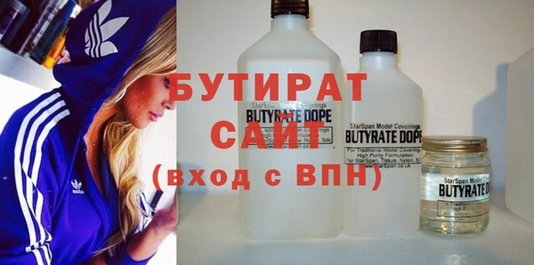 мефедрон мука Абинск