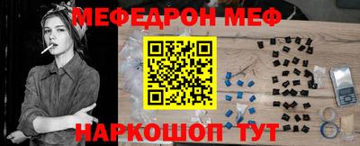 каннабис Наро-Фоминск