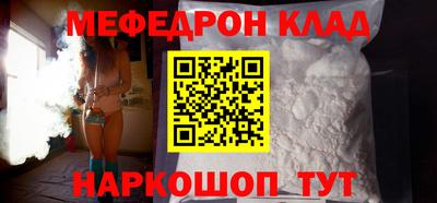 герыч Нальчик
