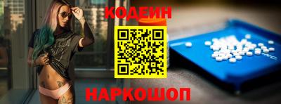 каннабис Наро-Фоминск