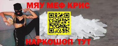 каннабис Наро-Фоминск