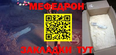 каннабис Наро-Фоминск