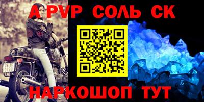 каннабис Наро-Фоминск