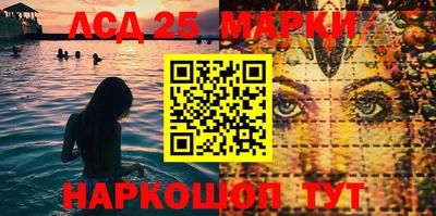 каннабис Наро-Фоминск