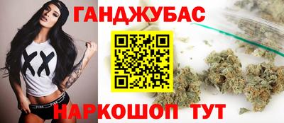 каннабис Наро-Фоминск