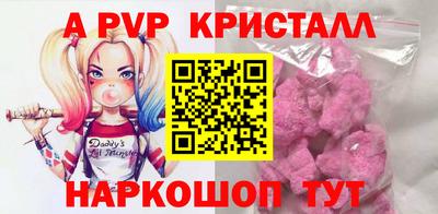 каннабис Наро-Фоминск
