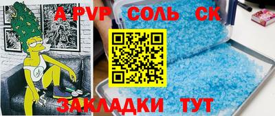 каннабис Наро-Фоминск